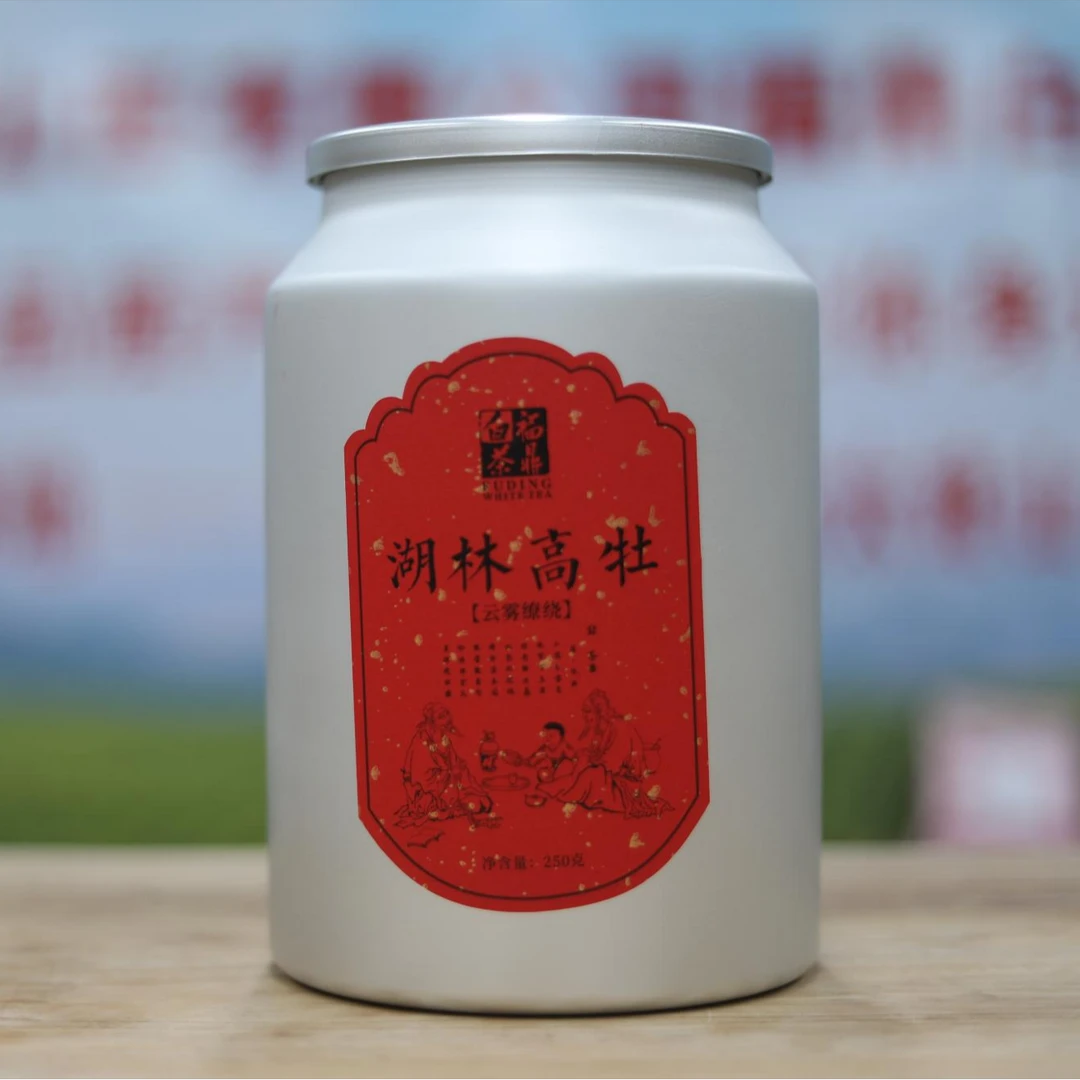 【福鼎白茶】湖林高牡 2024特级白牡丹250克 铝罐