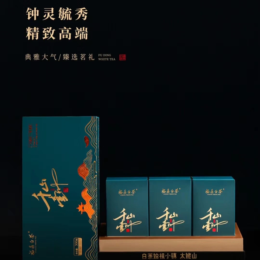 【福鼎白茶】千山一叶2020花香白牡丹300克 源产地太姥山