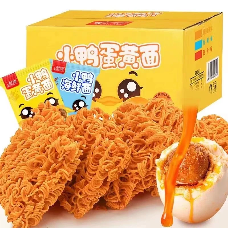 蛋黄面咸蛋黄味干脆掌心方便面干吃休闲网红零食小吃盒装独立小包