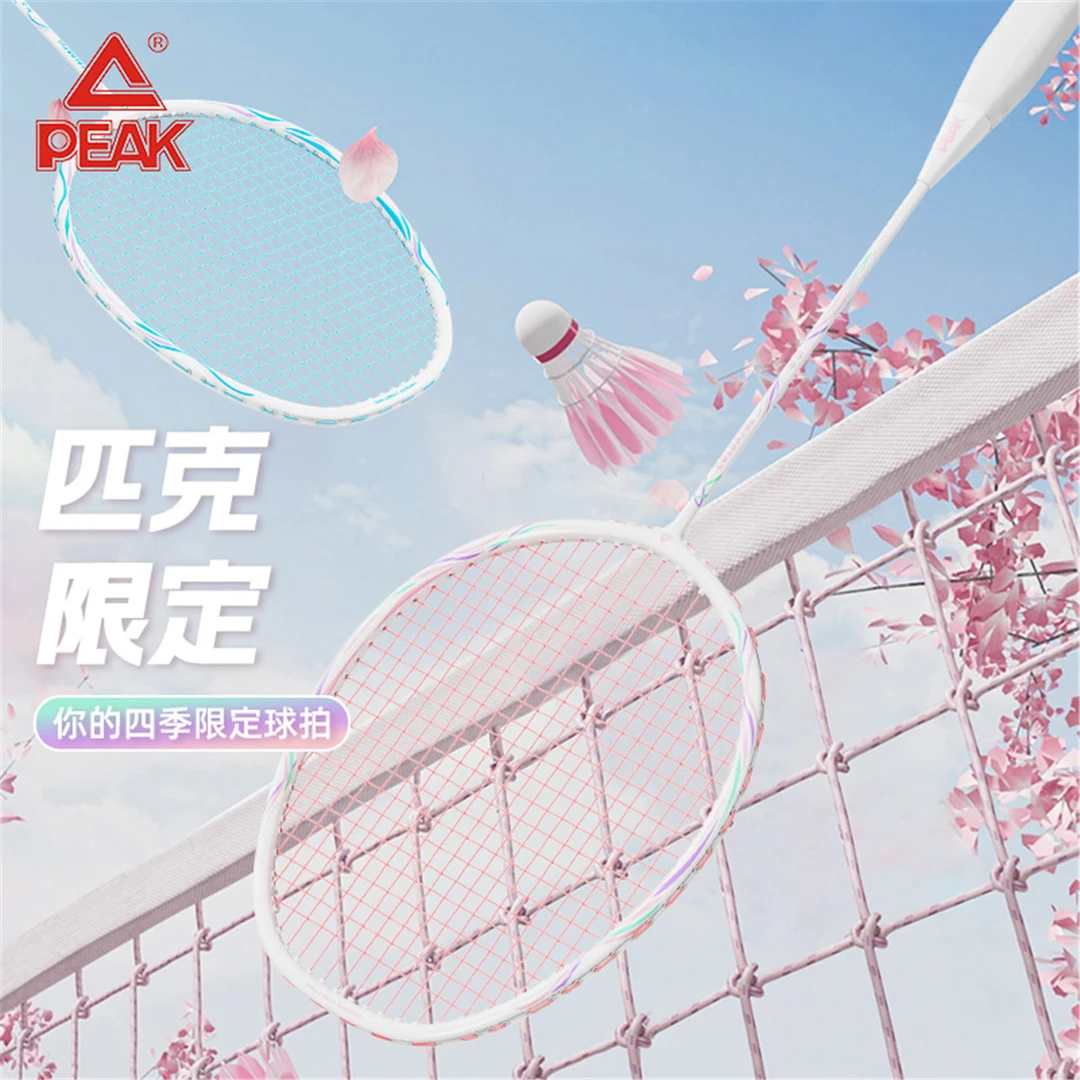 PEAK/匹克缤纷羽毛球拍新手超轻耐打碳素球拍高弹羽毛球拍推荐