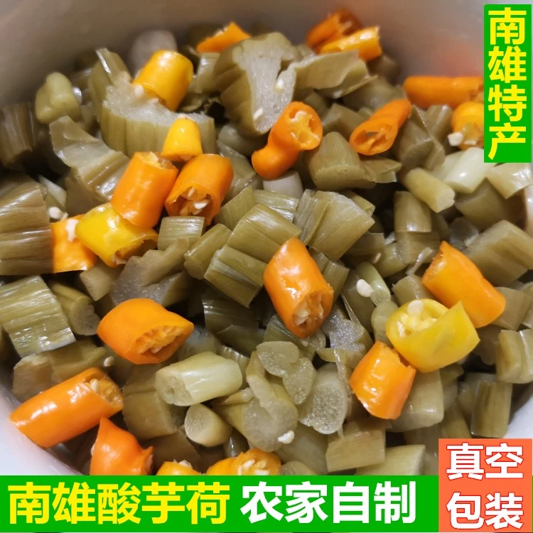 南雄特产酸芋荷粤北韶关客家下饭菜酸辣芋梗农家自制酸芋苗500g