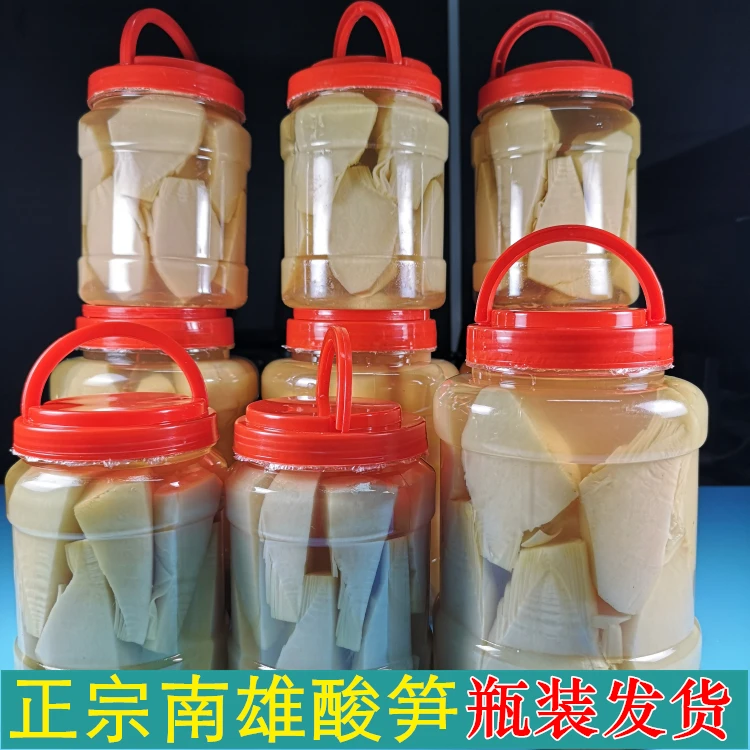 南雄特产酸笋粤北韶关特色调味菜笋果酸笋鸭配料农家自制800g瓶装