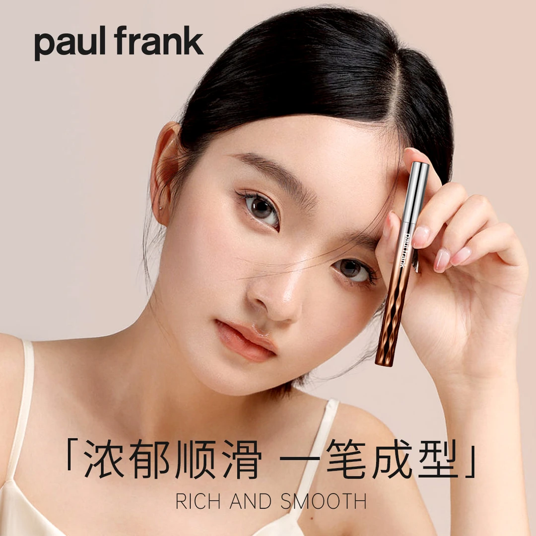 paul frank/大嘴猴眼线笔速干不晕妆持久不晕染极细眼线液笔新手