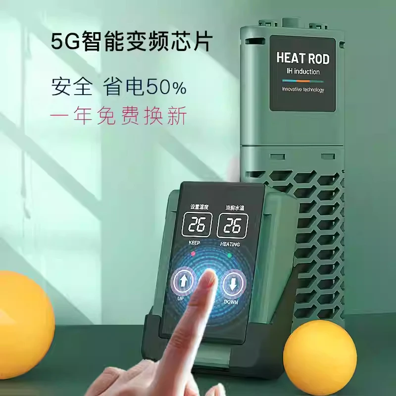 SQG鱼缸加热棒自动恒温加热器变频加温棒乌龟缸外置智能温控省电