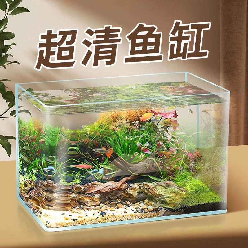 养龟生态缸亚克力鱼缸懒人透明客厅小型造景制氧过滤水泵桌面鱼缸
