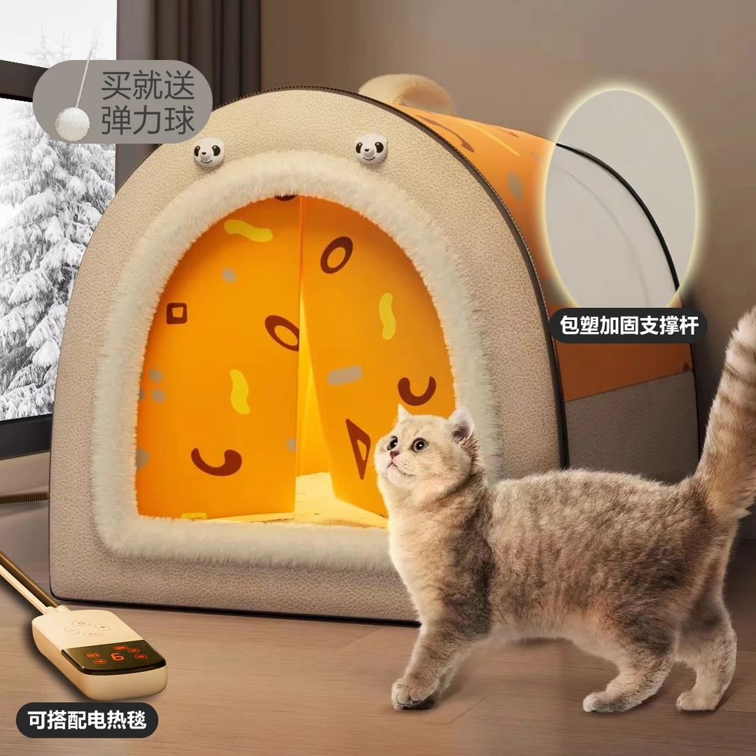 猫窝冬季深睡保暖可拆卸防风毛绒舒适狗屋四季通用宠物超大柔软