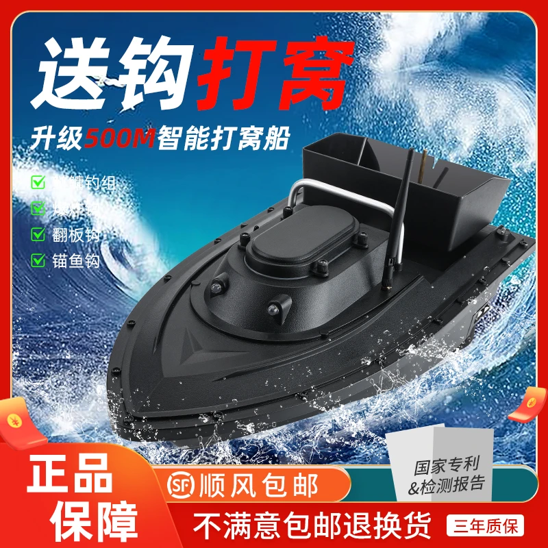 12V单仓三挡变速新款智能遥控电磁阀一键脱网打窝送钩下网船