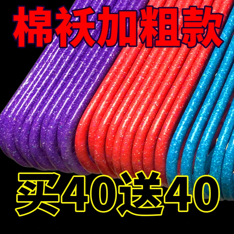 成人衣架挂衣架晾衣架子衣服架加粗加厚家用无痕晾衣架晾晒衣服