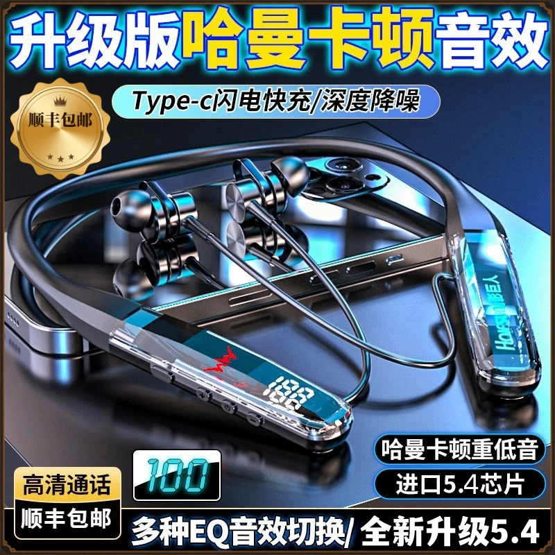 【顺丰包邮】2024款柏林之声蓝牙耳机超长待机高音质高颜值