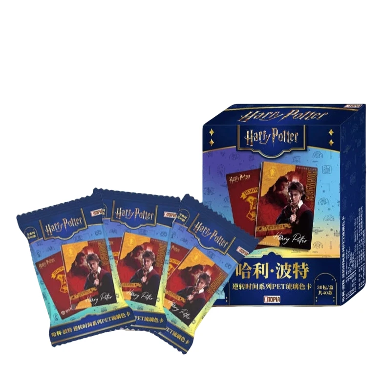 【许愿】极梦岛《哈利·波特》逆转时间PET琉璃色卡 盲盒（代拆）