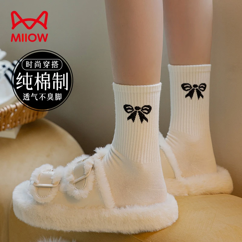 猫人白色袜子女士中筒袜秋冬款纯棉吸汗防臭无骨女生春季运动长袜