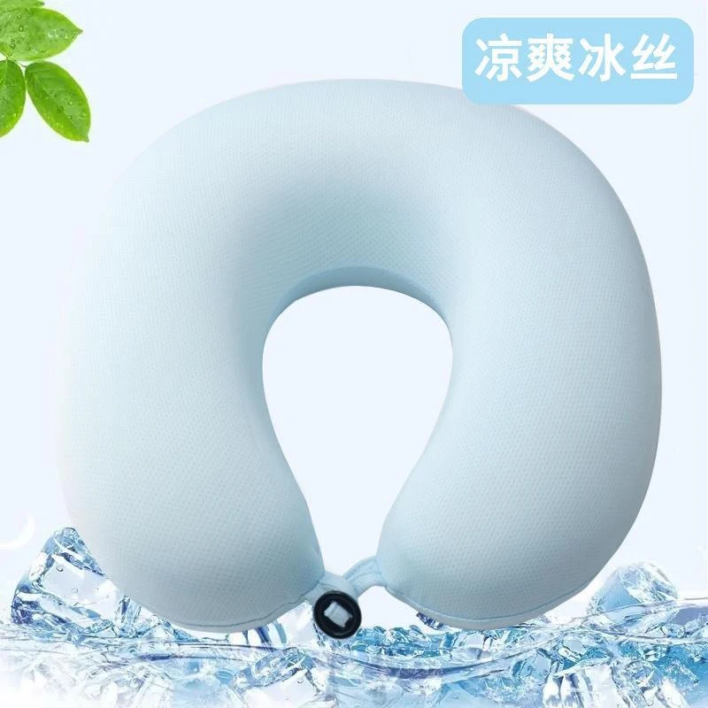 2JGB办公室午睡u型枕夏脖子靠枕u形护颈枕便携冰丝脖枕记忆棉颈椎