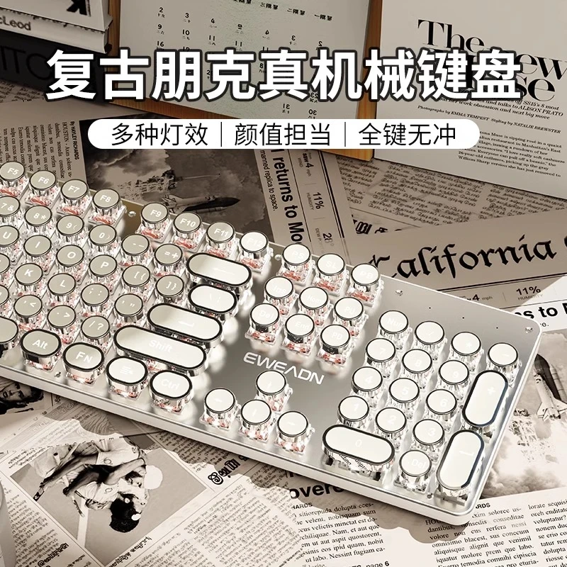 前行者青轴电竞机械键盘游戏办公键鼠吃鸡CF有线台式电脑笔记本