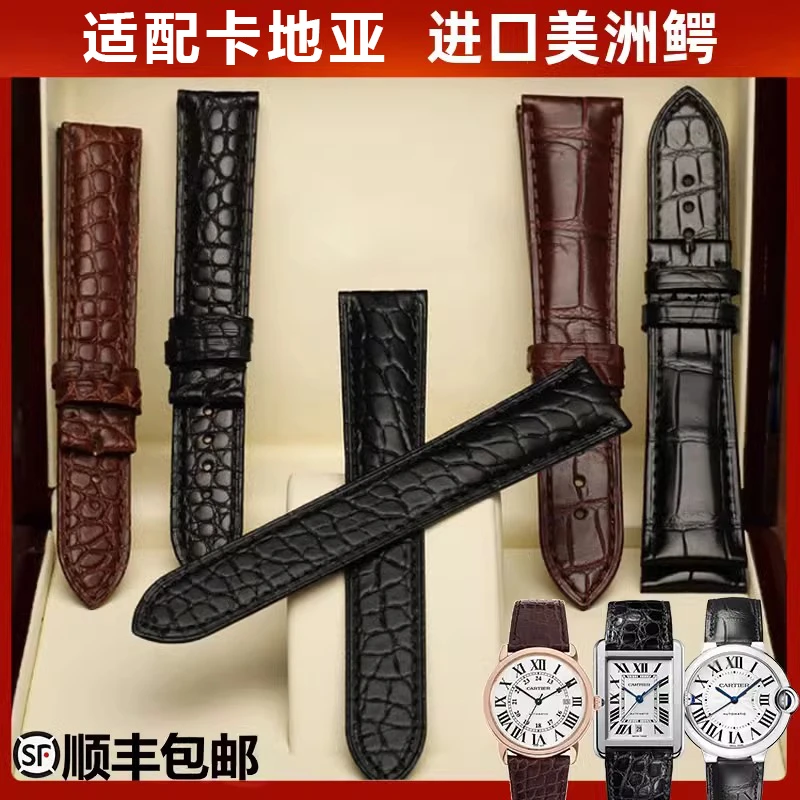 适配卡地亚手表带鳄鱼皮真皮原装表带坦克伦敦蓝气球山度士卡历博