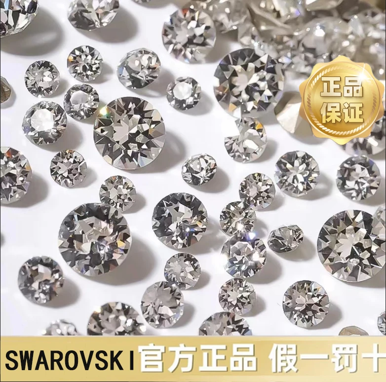 奥地利正品华子 尖底圆钻 1088 混装（6mm）多色超闪高品质美甲钻