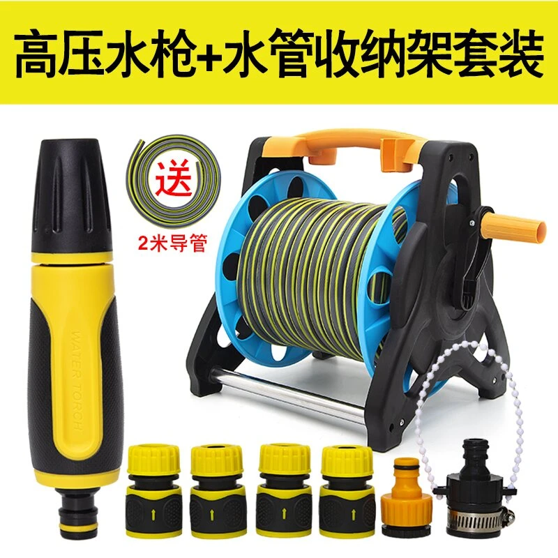 多功能浇花洗车神器喷头水管软管高压水枪家用园艺浇水收纳架套装