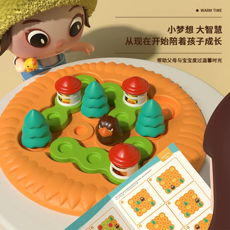 老鹰抓小鸡桌面游戏玩具儿童桌面游戏孩子思维能力科学