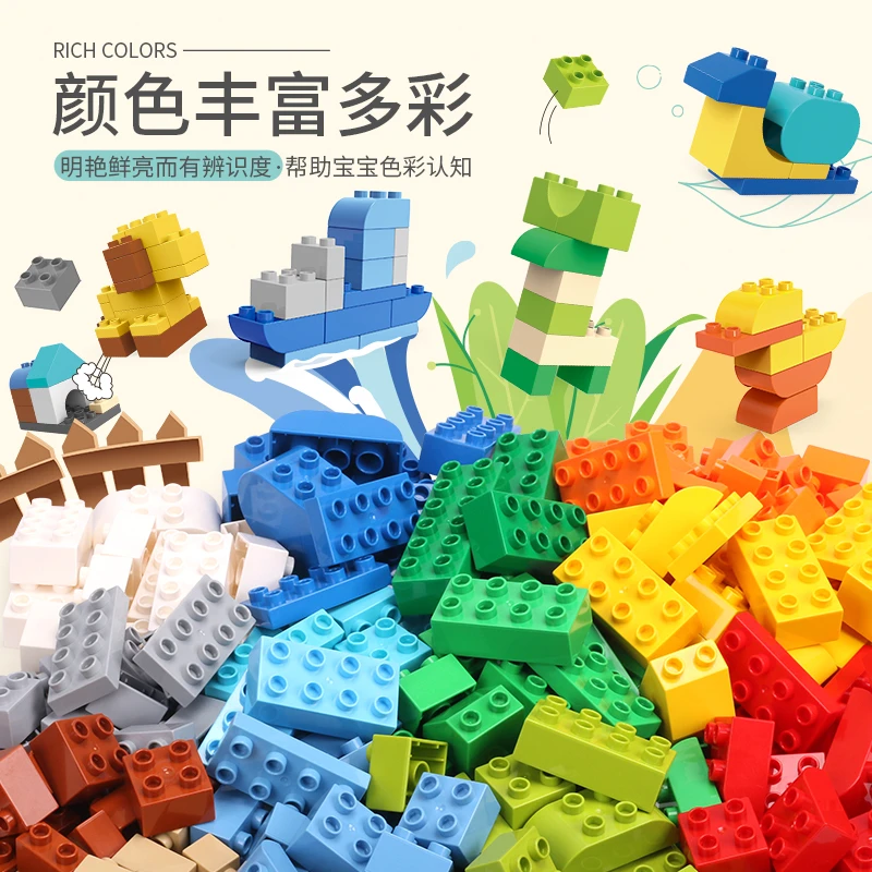 积木桌可用500g百变袋装加厚彩色益智宝宝过家家积木组合搭建品牌