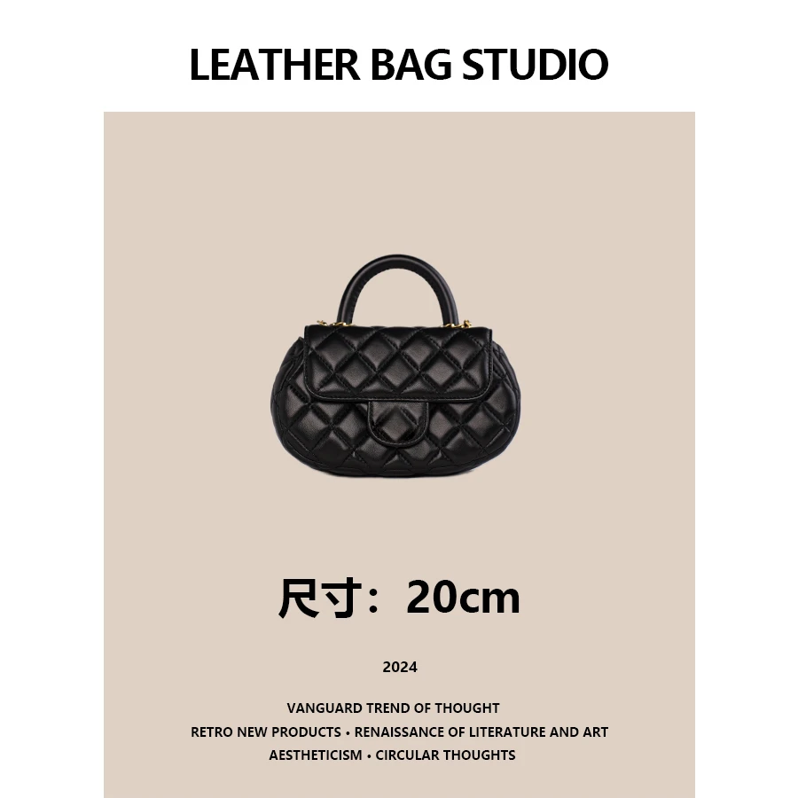 LEATHER BAG STUDIO 原创高定“香香”真皮包-H1108