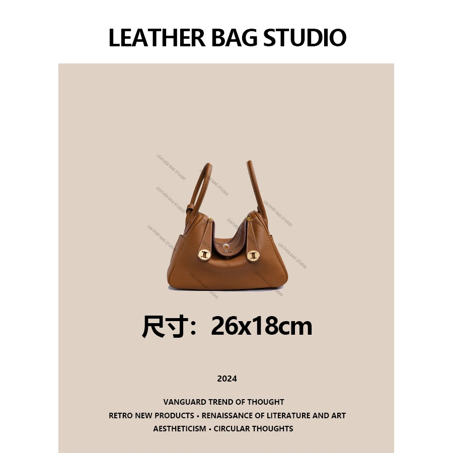 LEATHER BAG STUDIO 原创高定”琳迪“真皮包-H1165