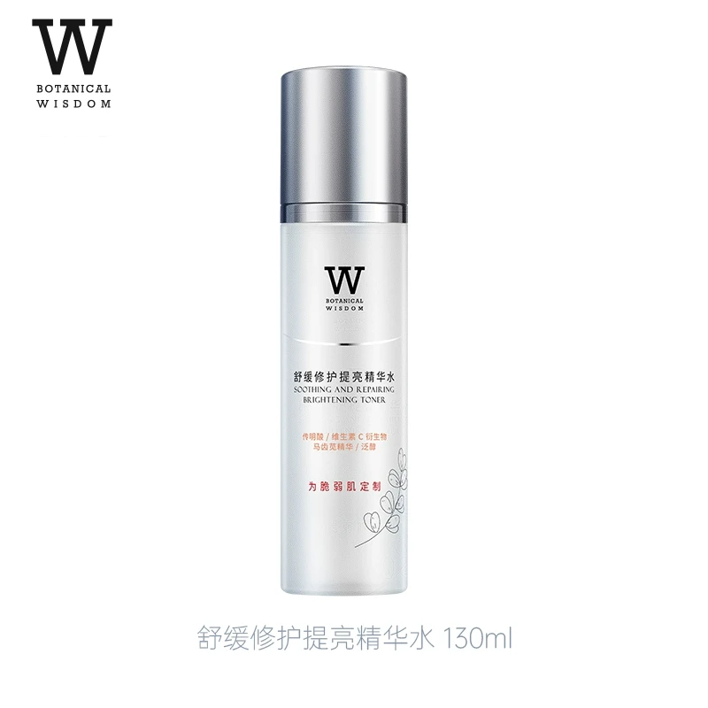 （刮码）植物智慧舒缓修护提亮精华水26年6月