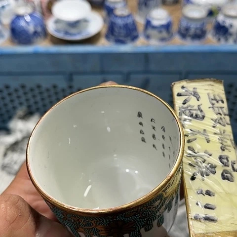 陶瓷茶玩榜第二十名