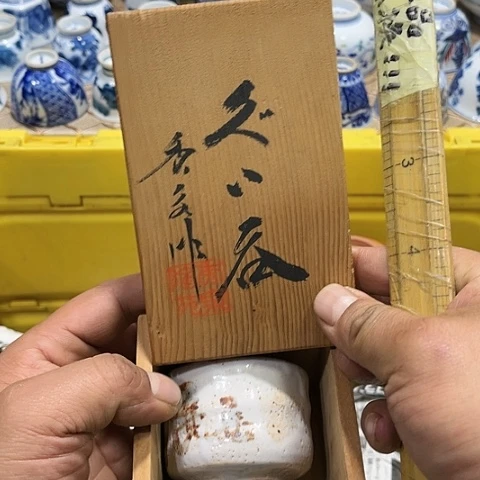 陶瓷茶玩榜第二十名