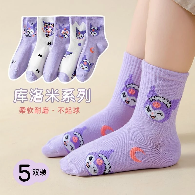 女童袜子秋冬新款可爱百搭紫色库洛米中筒袜运动袜女孩潮流百搭