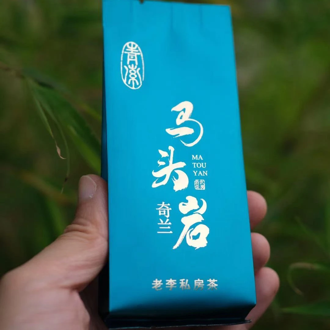 2022年 青索武夷岩茶-马头岩奇兰