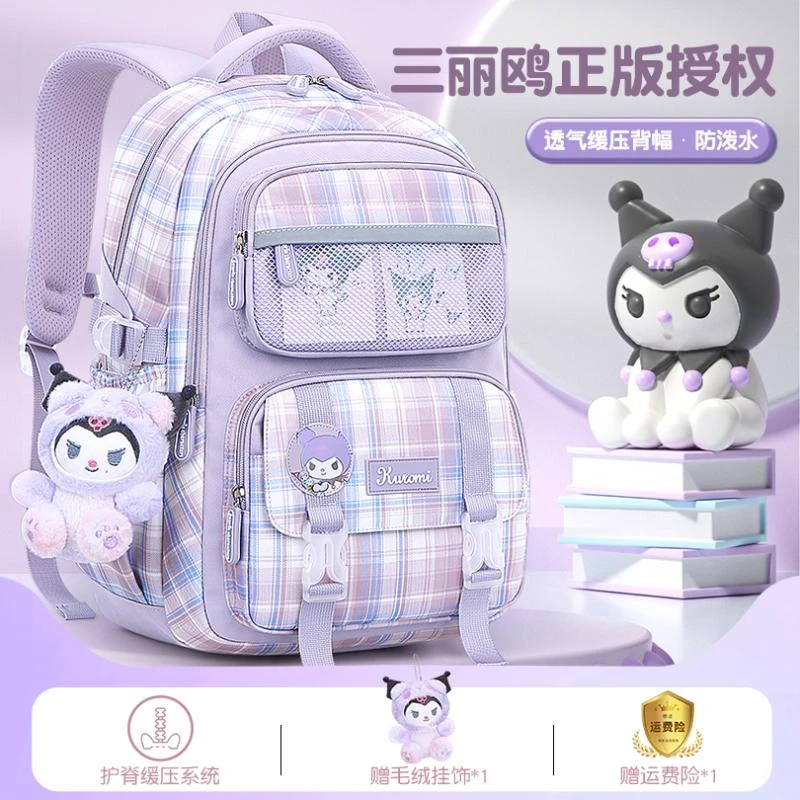 三丽鸥书包女小学生三到六年级一二女童女孩女生儿童减负护脊背包