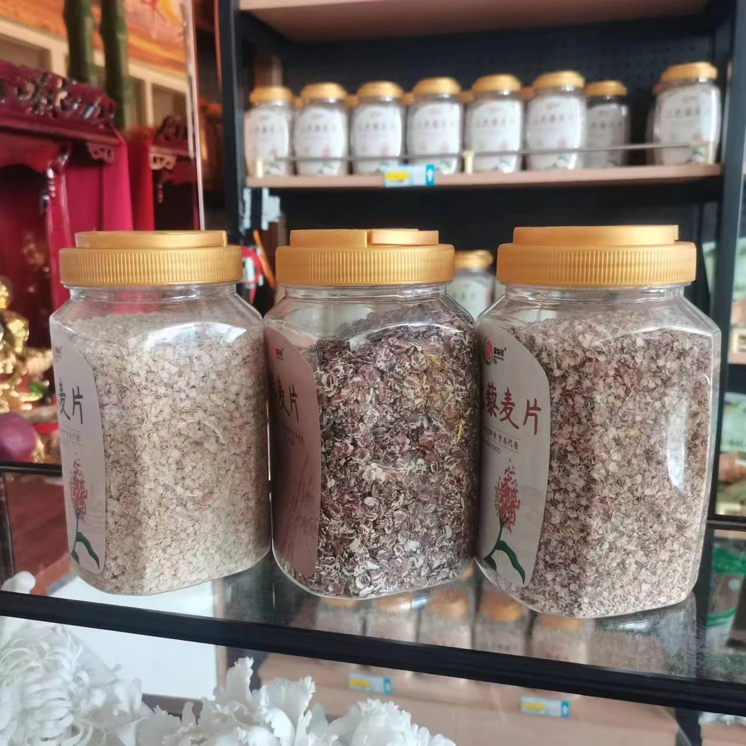 蒙农谷武川纯藜麦片 高原杂粮 冲泡即食 营养代餐 无添加