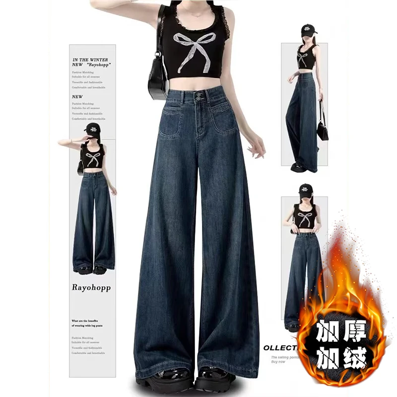 深蓝色春秋显瘦时尚高腰宽松直筒阔腿裤7062