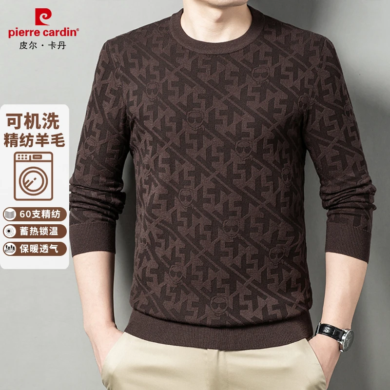 Pierre Cardin【精纺含羊毛】亲肤舒适锁温男士秋冬印花高档羊毛衫