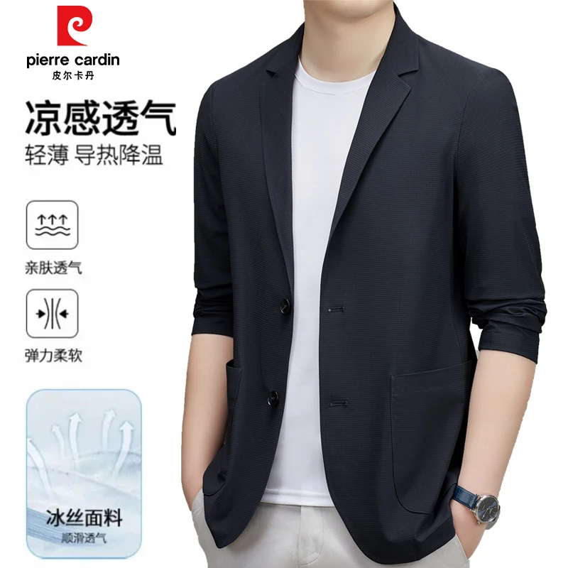 皮尔卡丹西装男士超薄冰丝西服夏季防晒商务高档透气单西装外套