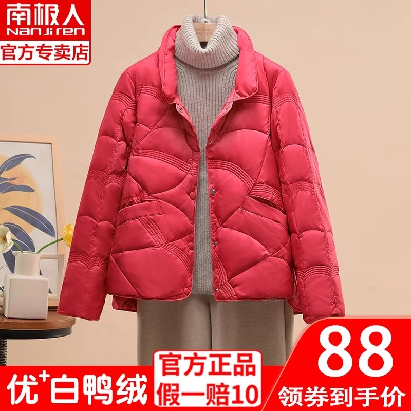 南极人2023新款轻薄小个子女短款秋冬中年祥云宽松休闲冬季外套春