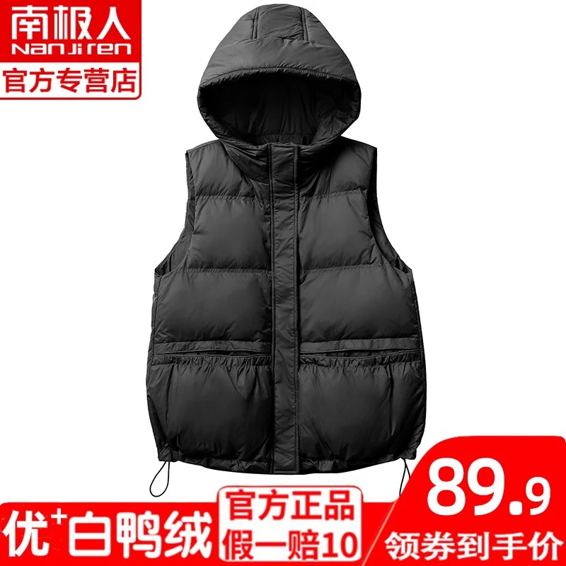 南极人保暖羽绒外穿女士背心连帽显瘦短款女款秋冬时尚女式马夹