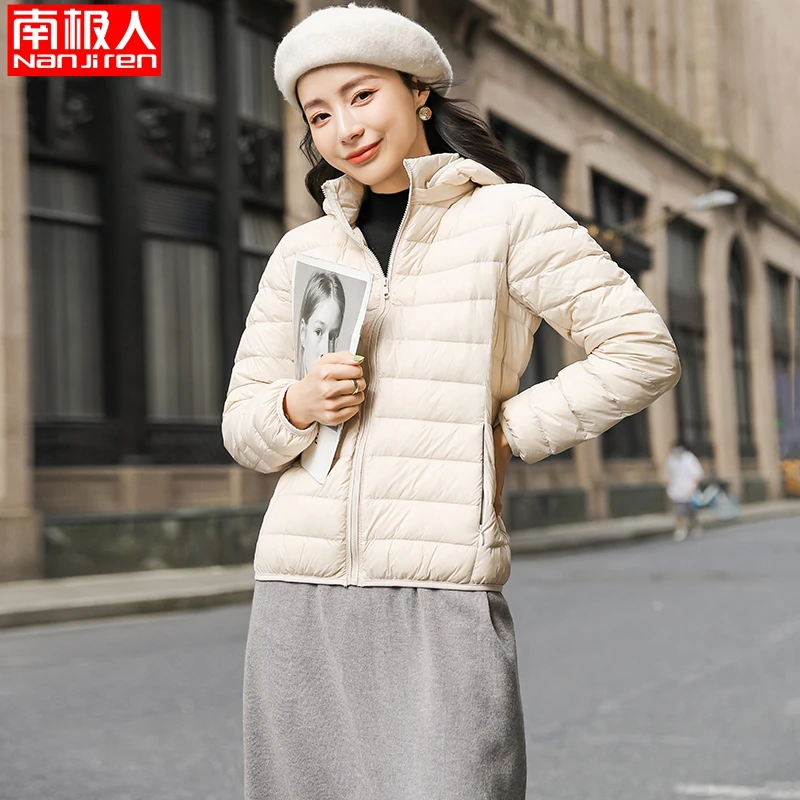 南极人女装羽绒服薄款修身轻薄保暖时尚休闲百搭通勤洋气韩版超轻
