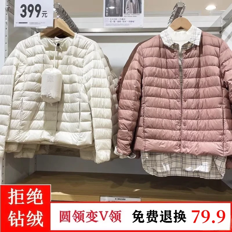 冬季羽绒服女内胆短款内穿薄款轻薄修身气质休闲内搭大码羽绒服潮