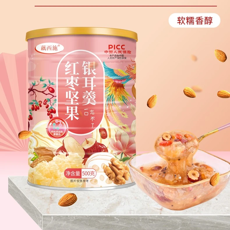 藕西施红枣坚果银耳羹即食冲饮早餐食品免煮500克/罐