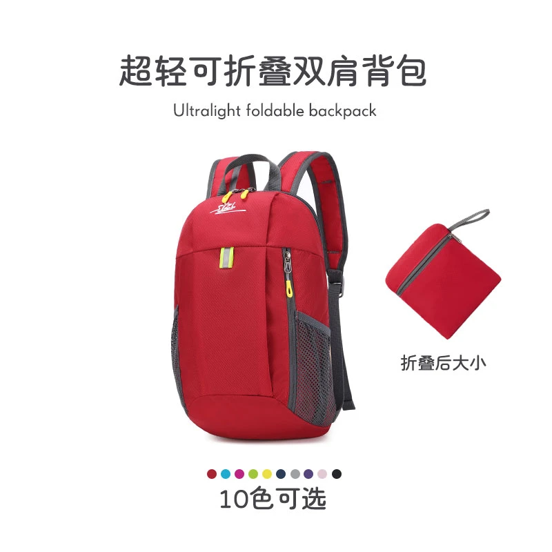 7-12岁男女简约研学旅行包超轻红色爬山小背包小学生补习书包轻
