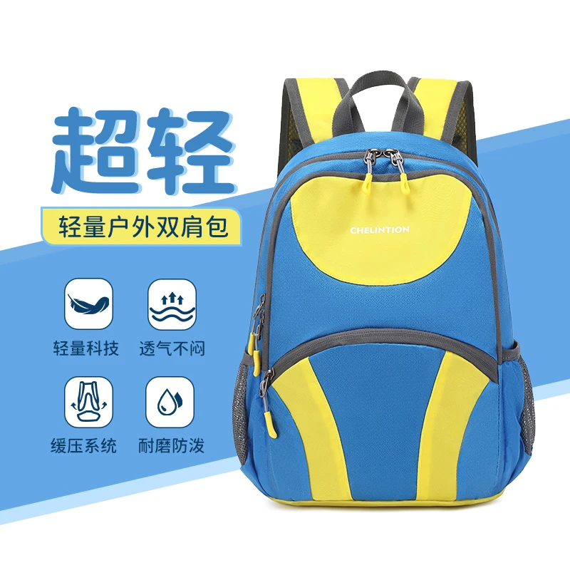 新款休闲户外旅行双肩包儿童女幼儿园背包男童小书包小学生补课包