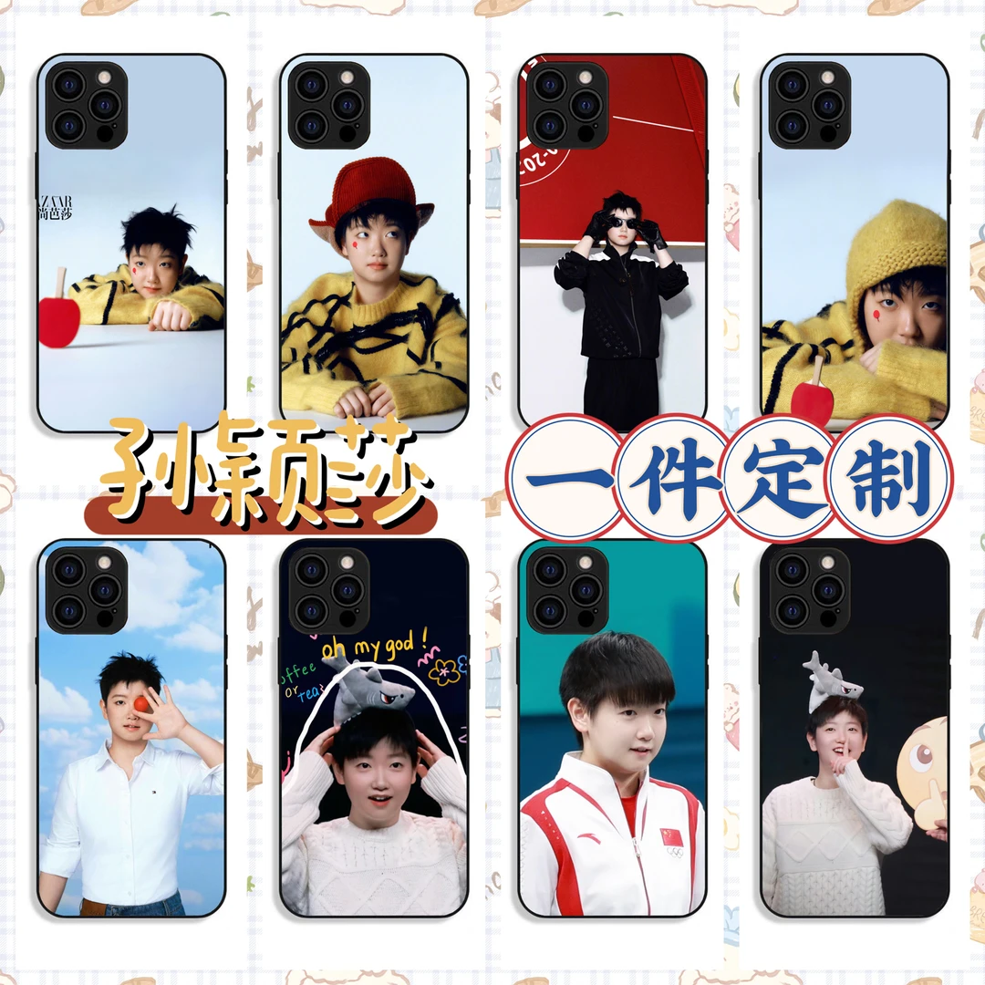 孙颖莎时尚芭莎手机壳周边定制适用于苹果华为小米vivo三星oppo