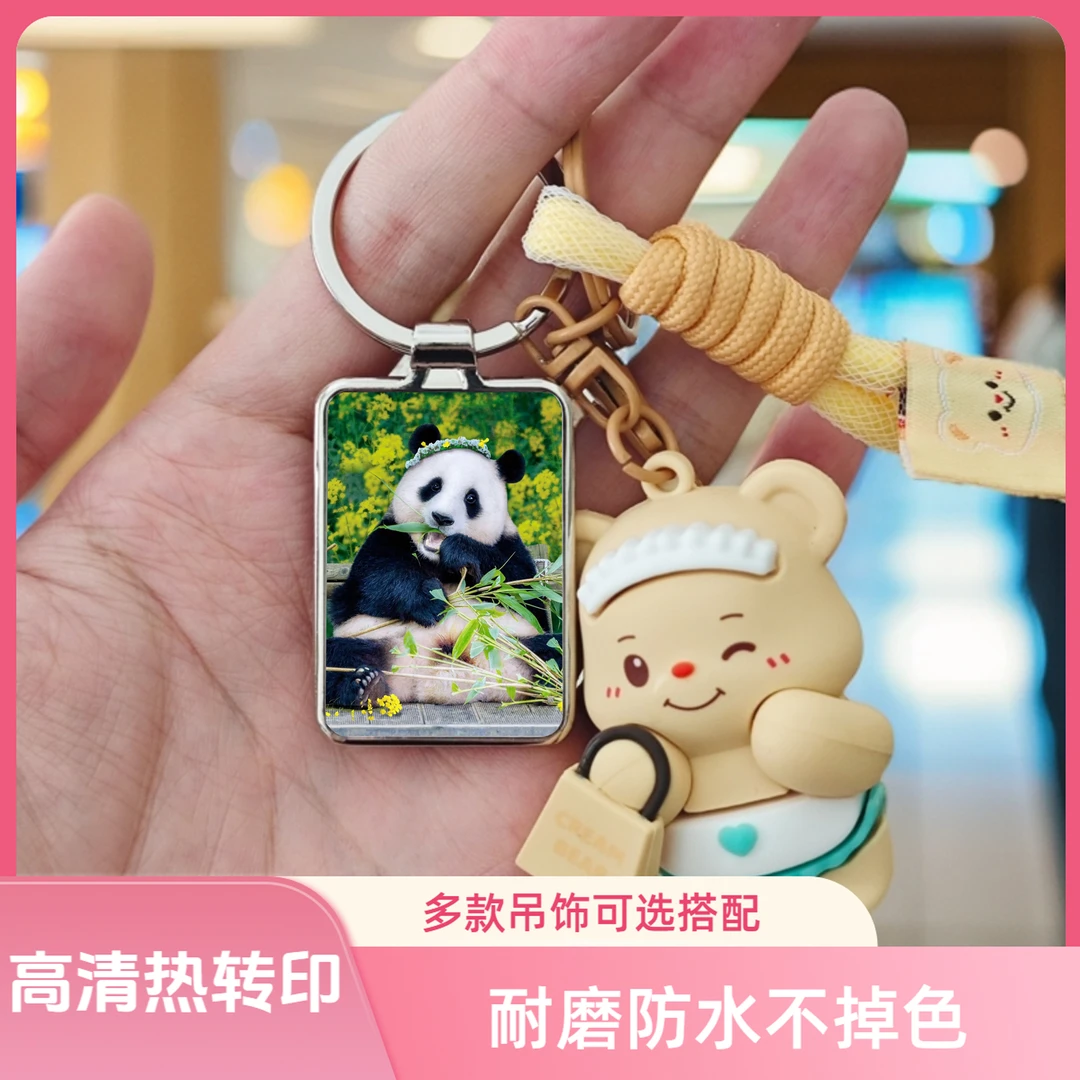 熊猫福宝周边金属钥匙扣福猪猪同款背包汽车挂件玩偶来图一件定制