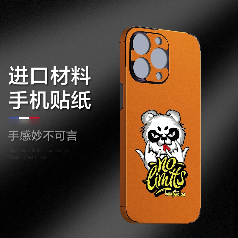 测码哈哈2080手机贴纸背膜 手机全包背贴全包膜 后背贴膜个性后膜