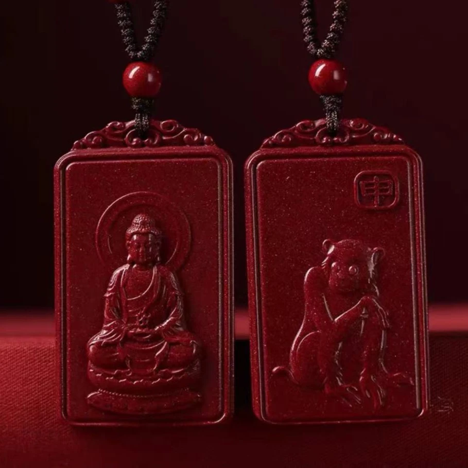 含辰砂工艺品十二生肖紫金砂生肖吊坠拍一发一多样性发货 ）