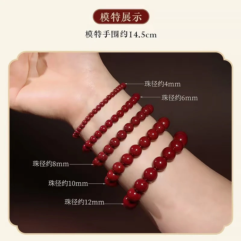 含辰砂工艺品高含量朱砂紫金砂素圈手串(12065)(拍一发一)
