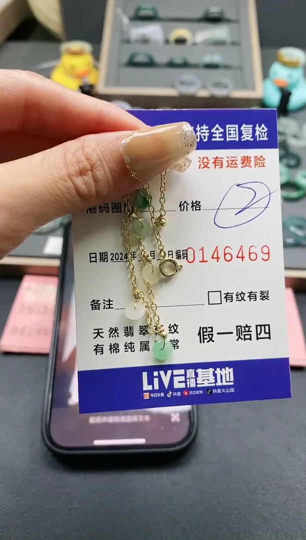 【闪购商品】翡翠戒指未镶嵌天然A货翡翠6469