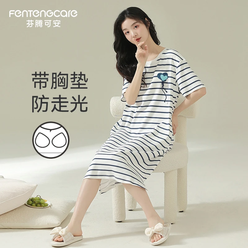 芬腾可安带胸垫睡裙女夏天纯棉短袖高级感长款防凸点连衣裙家居服