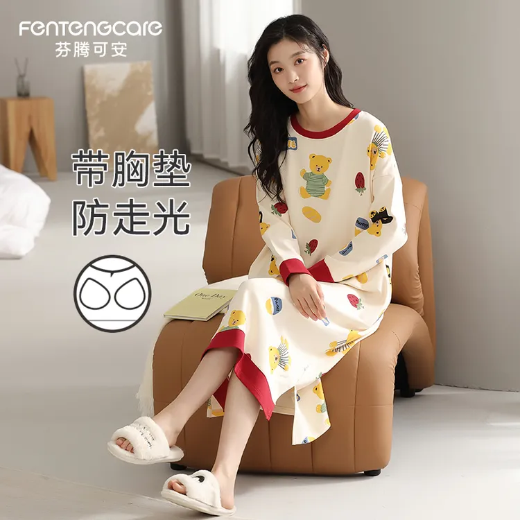 芬腾可安春秋季自带胸垫睡裙女可外穿长袖连衣裙防走光家居服睡衣