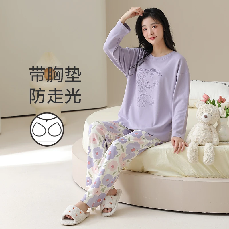 芬腾可安睡衣女春秋款2025纯棉带胸垫家居服长袖长裤甜美少女套装